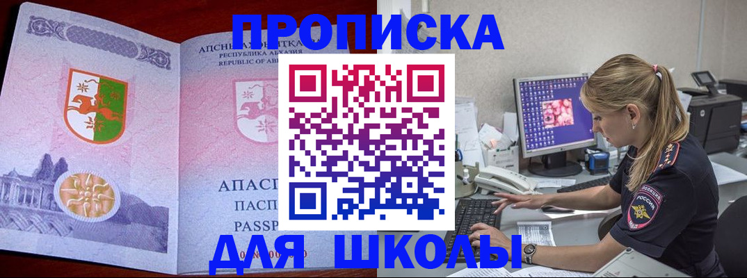 найти адрес прописки в Волосово