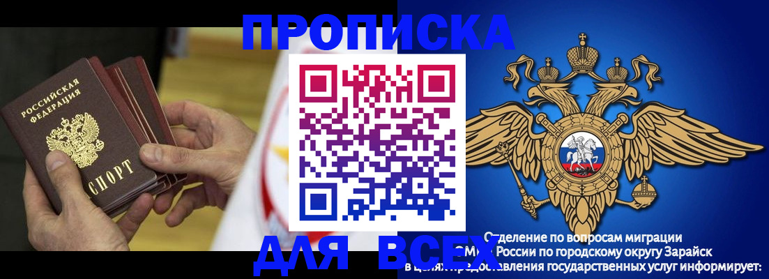 временная регистрация в квартире в Волосово